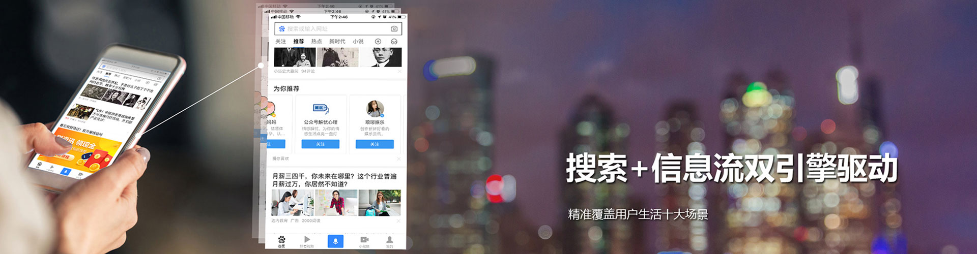 温岭百度竞价赚钱